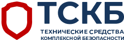  ООО ТСКБ - Технические средства комплексной безопасности