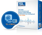 SL-Email
